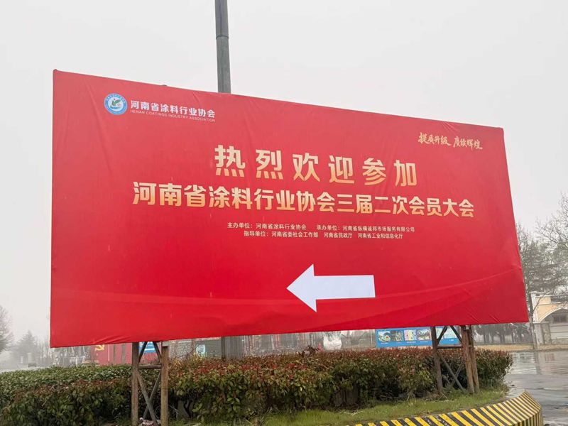 联办 · 见证 · 共进